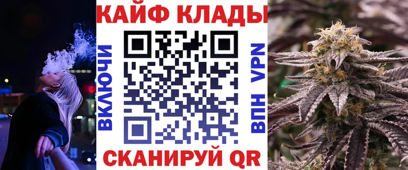 Какие есть наркотики Бийск Канабис COCAIN Меф мяу мяу