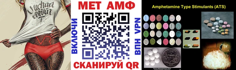 Амфетамин 97% Бийск