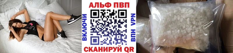 А ПВП СК КРИС  блэк спрут как зайти  Бийск 