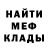 АМФЕТАМИН Розовый Maxim Shmutov