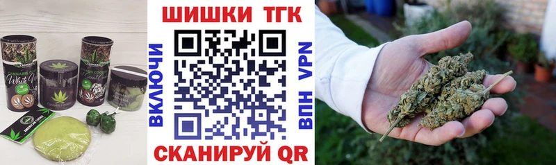 Еда ТГК конопля  дарнет шоп  Бийск 