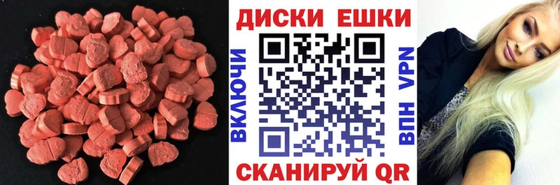 Экстази TESLA Бийск