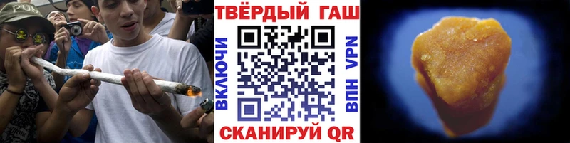 магазин продажи наркотиков Бийск ГАШ хэш
