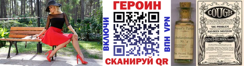 hydra tor  Бийск  Героин хмурый 