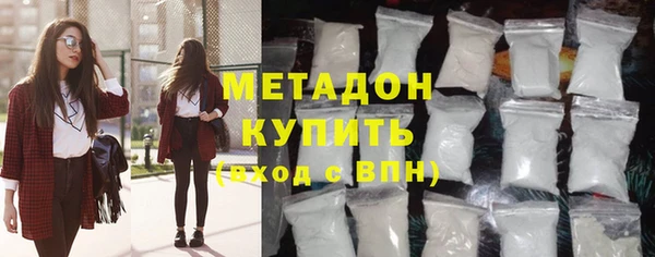 альфа пвп Бугульма