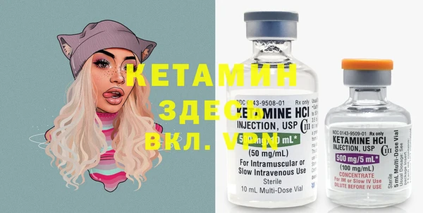 альфа пвп Бугульма