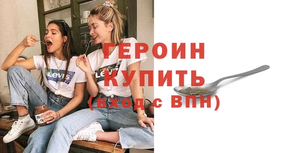таблы Бородино