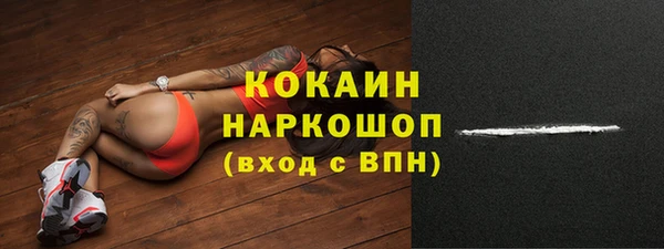 альфа пвп Бугульма