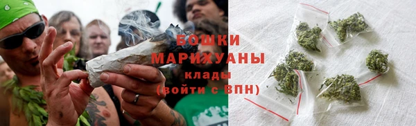 альфа пвп Бугульма