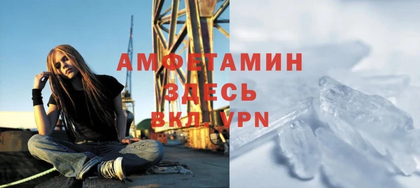 альфа пвп Бугульма