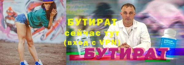меф Бронницы