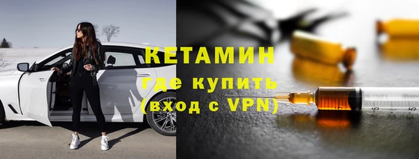 меф Бронницы