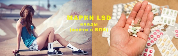 альфа пвп Бугульма