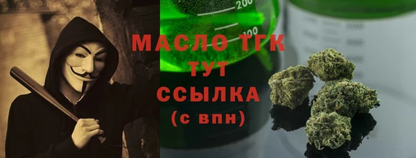 меф Бронницы