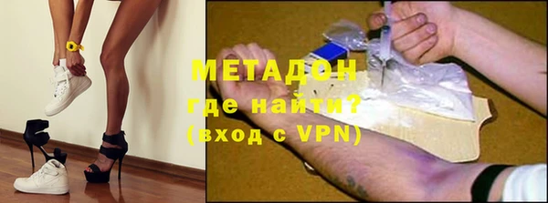 альфа пвп Бугульма
