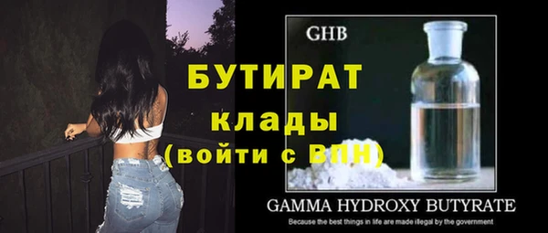 таблы Бородино