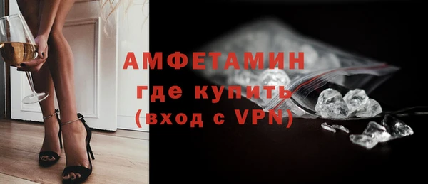альфа пвп Бугульма