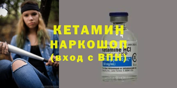 меф Бронницы