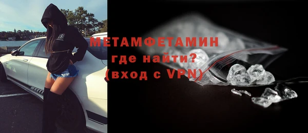 таблы Бородино
