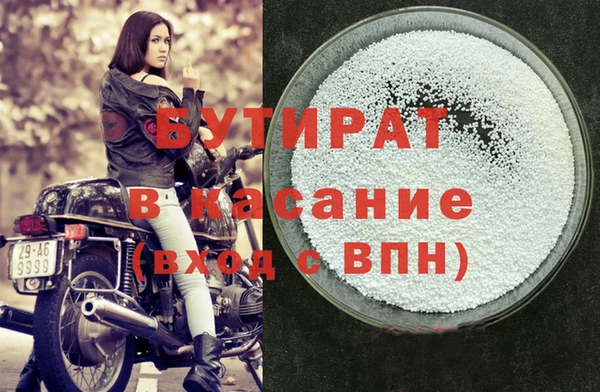 меф Бронницы