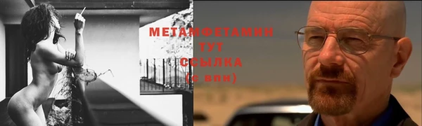 таблы Бородино