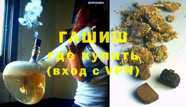 альфа пвп Бугульма