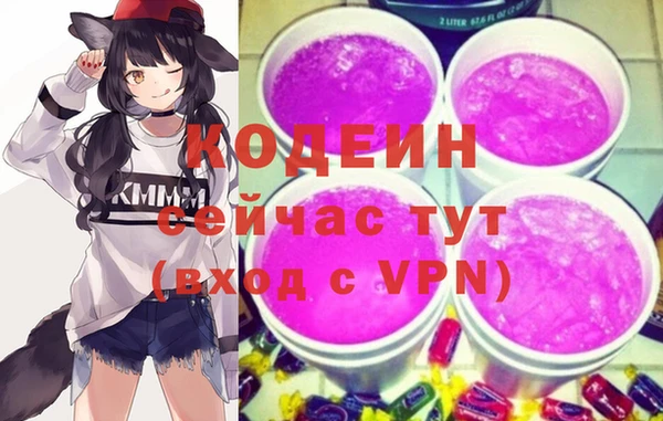 меф Бронницы