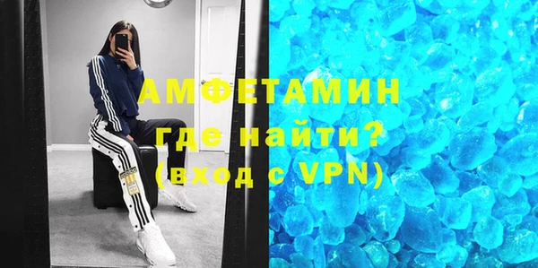 меф Бронницы