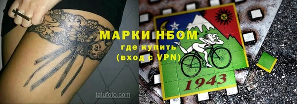 альфа пвп Бугульма
