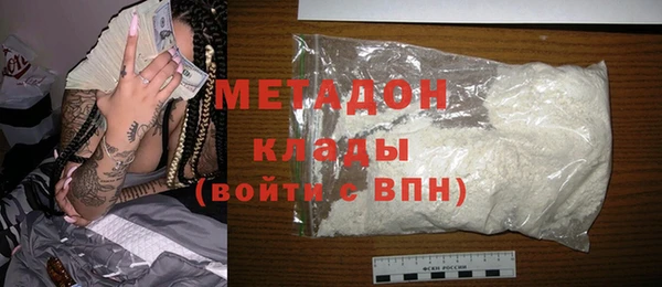 меф Бронницы