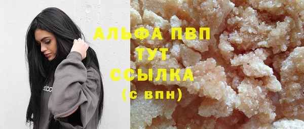 меф Бронницы