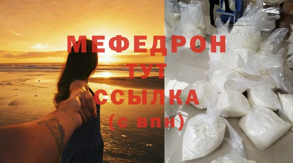 альфа пвп Бугульма