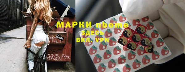 альфа пвп Бугульма