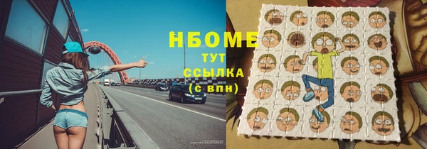 альфа пвп Бугульма