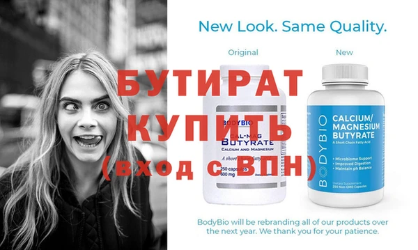 меф Бронницы
