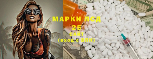 меф Бронницы