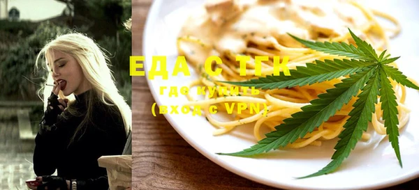 альфа пвп Бугульма
