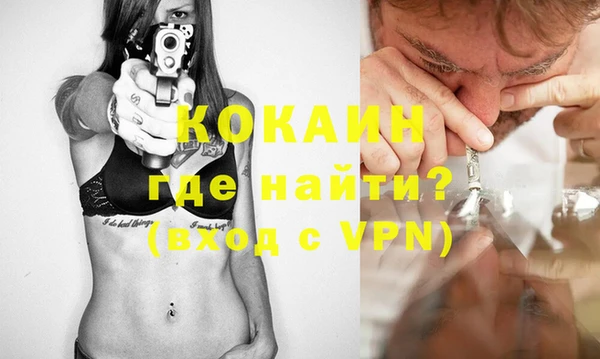 меф Бронницы