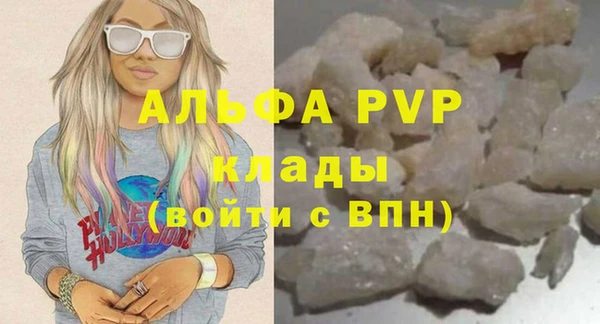 меф Бронницы