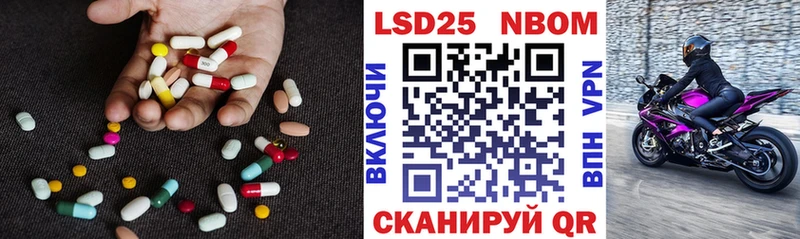 ЛСД экстази кислота Бийск