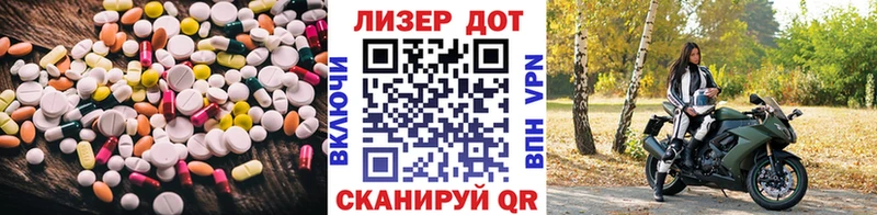 ЛСД экстази ecstasy  Бийск 