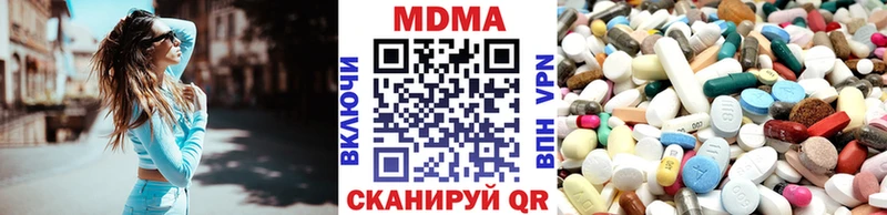 гидра зеркало  Бийск  MDMA кристаллы  продажа наркотиков 