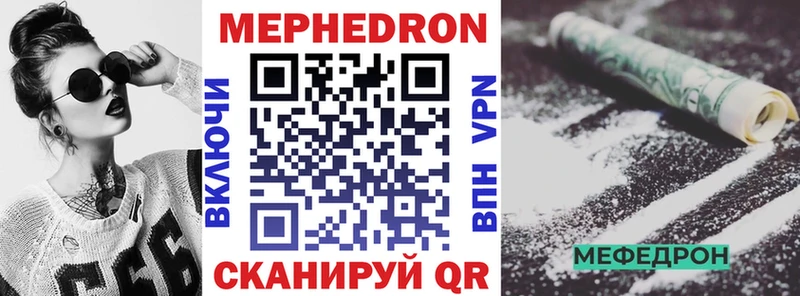 МЕФ VHQ  omg ссылки  Бийск 