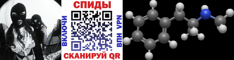 Первитин Methamphetamine  Бийск 