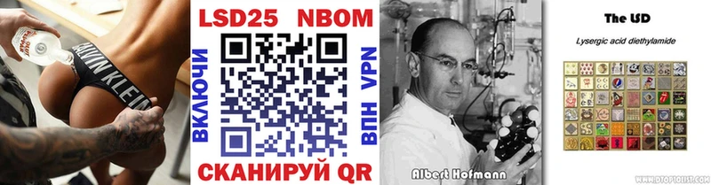 как найти закладки  kraken рабочий сайт  Марки 25I-NBOMe 1500мкг  Бийск 