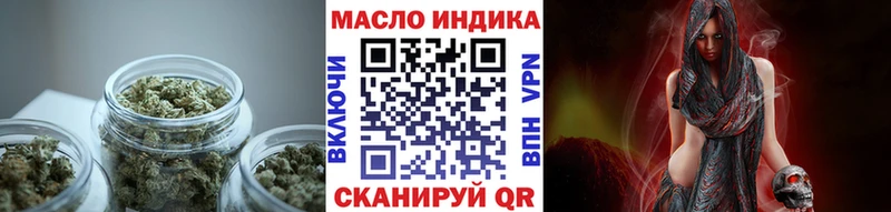 Дистиллят ТГК жижа  даркнет клад  omg сайт  Бийск  где можно купить  